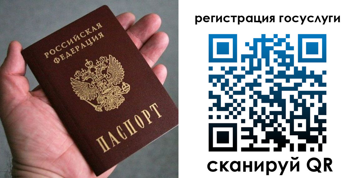 миграционный учет в Оренбургской области