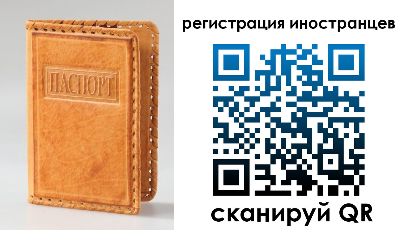 прописка поиск в Оренбургской области